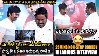 Ravi Teja Hilarious Interview With Viva Harsha | Matti Kusthi | Vishnu Vishal | News Buzz