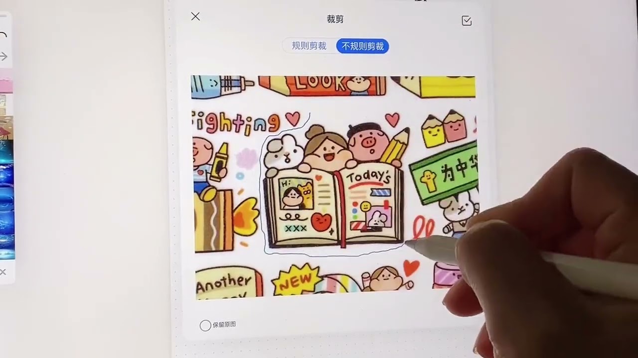 那么多粉丝宝宝问我没有贴纸怎么做手帐，今天我们就来做一个不花💰的电子手帐！工具：iPad Pro &二代笔。爱pp：千本笔记。#手帐 #电子手帐