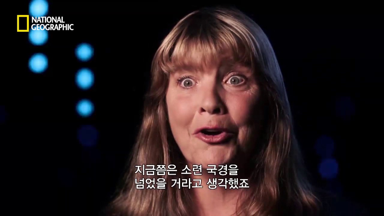 냉전을 막기 위한 바다 횡단