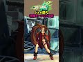 ジャムの歴代待機モーション比較 #guiltygearstrive