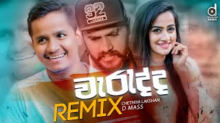 Waradda (Remix) - Chethiya Lakshan| Sinhala Remix | Sinhala DJ Songs | Sinhala Remix Songs
