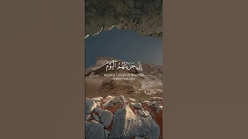 #قران_كريم #قرآن #تلاوة_خاشعة #تلاوة_هادئة #راحة_نفسية #اكسبلور #لايك #تيك_توك