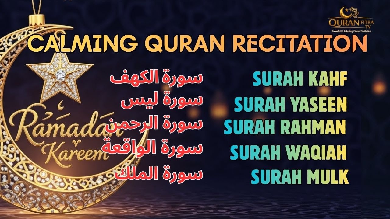 🔴 Peaceful Quran Recitation | KAHF, YASEEN, RAHMAN, WAQIAH,MULK | QURAN FITRA TV