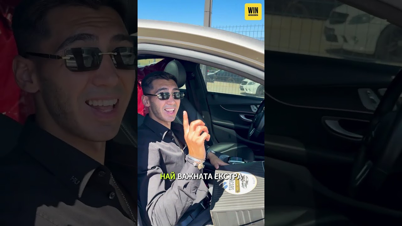 Wincars VIDEO