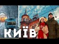 КИЇВ секретний. Екскурсія кіностудією, замок Барона, найсмачніші сніданки у місті | ВІДЧУЙ Київ |