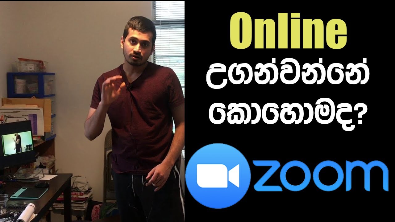 How to teach Online | Zoom Sinhalen - YouTube