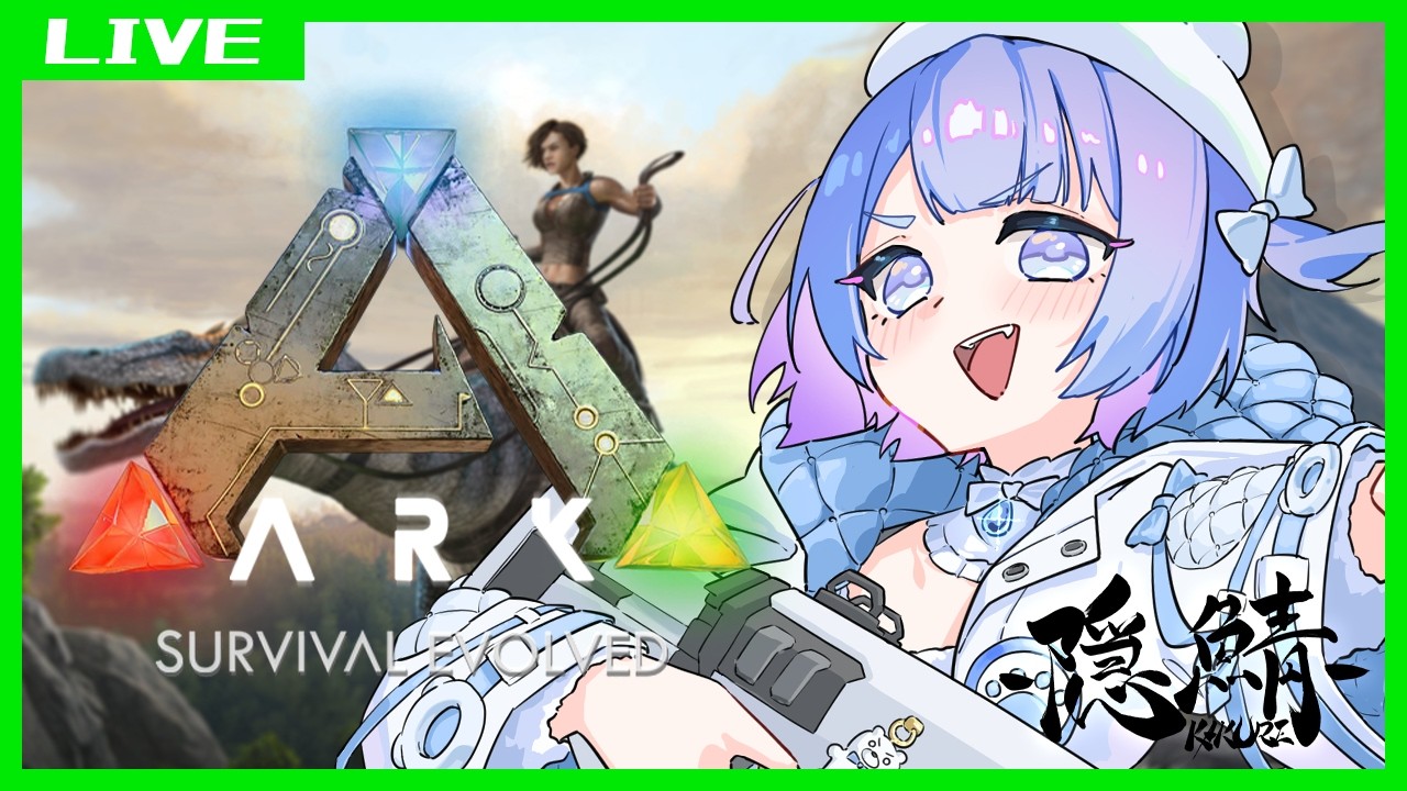 【#ark 】初めてのスト鯖！ARKでサバイバル生活！#1【#隠鯖 】
