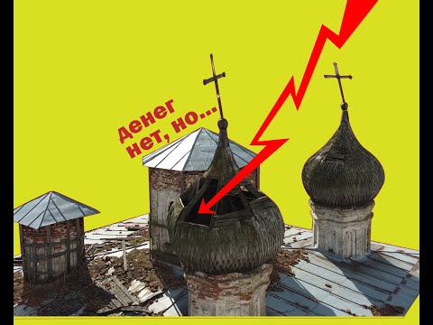 Video: Derevjanitski kloostri kirjeldus ja fotod - Venemaa - Loode: Veliki Novgorod