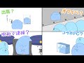 【手描き】配信後にされる告知の予想をするらっだぁとリスナー達【#らっだぁ切り抜き】