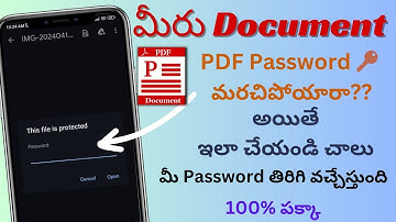 How to Recover PDF file Password in Mobile in Telugu | Recovery pdf file password 🔑