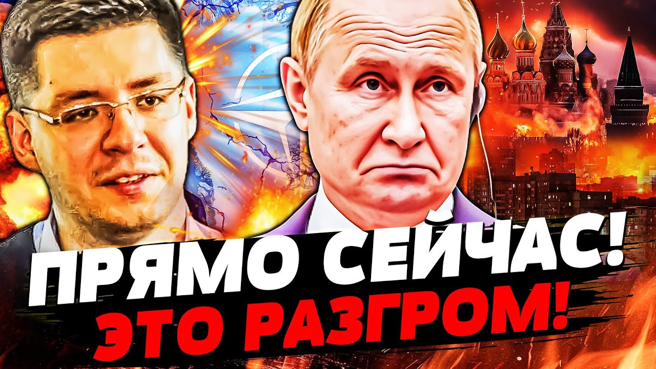 💥ДЕМЧЕНКО: ПОЛНЫЙ БЛЭКАУТ МОСКВЫ! МОЩНЫЙ УДАР ВСУ ВЫРУБИЛ! ТРАМП СОРВАЛСЯ: КОНЕЦ!?