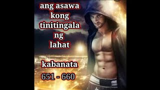ang asawa kong tinitingala ng lahat kabanata 651 - 660