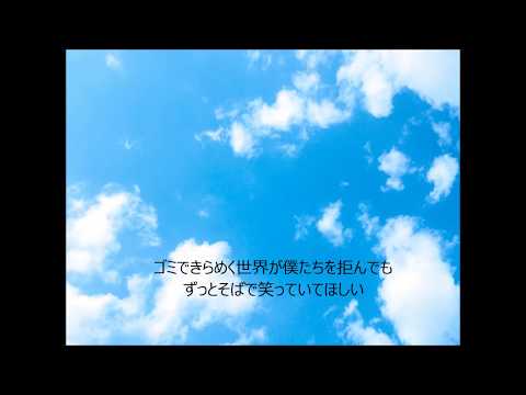 空も飛べるは スピッツ / Cover 【tsubasa】 acoustic arrange 男性ボーカル