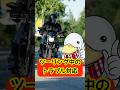 【3分で解説】ツーリングのトラブル対策‼︎電動ポンプ+スターター‼︎