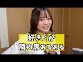 【あるある】好きピが隣の席の時、全員これ思ってる説WWW