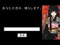 地獄通信で恨んでる相手の名前を送信してみた・・・【サラトーク】
