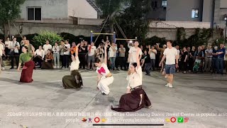 （横）2024年5月18日深受年輕人喜歡的鍋莊舞蹈錦外中心跳起来The Guozhuang Dance Jinwai Center is popular among young people.