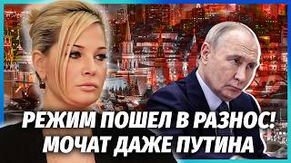 ❗️МАКСАКОВА: ПУТІНУ КРАНТИ! ЗНАЙШЛИ РАКОВУ ПУХЛИНУ. Еліти ЗДАЛИ ДИКТАТОРА. У Кремлі СЕРІЯ СМЕРТЕЙ