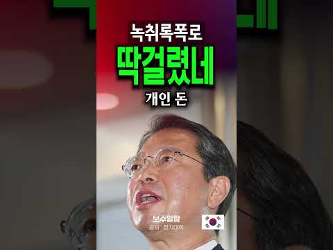 '하루만 늦었어도 63억' 제넨셀 짬짜미 의혹 thumbnail