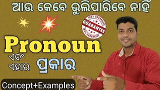 Pronoun and its types in English grammar | in odia