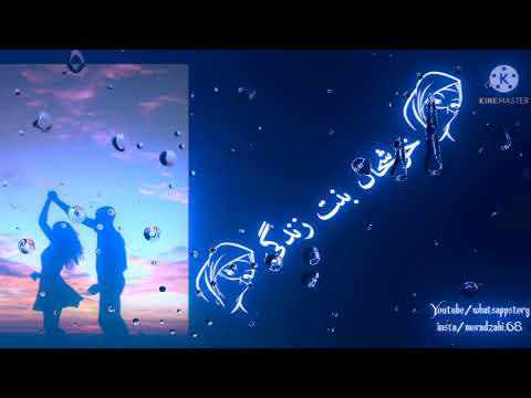 اهنگ بلوچی اقبال اجنبی جدید Balochisong بلوچی ساز بلوچی موزیک وضعیت واتساپ