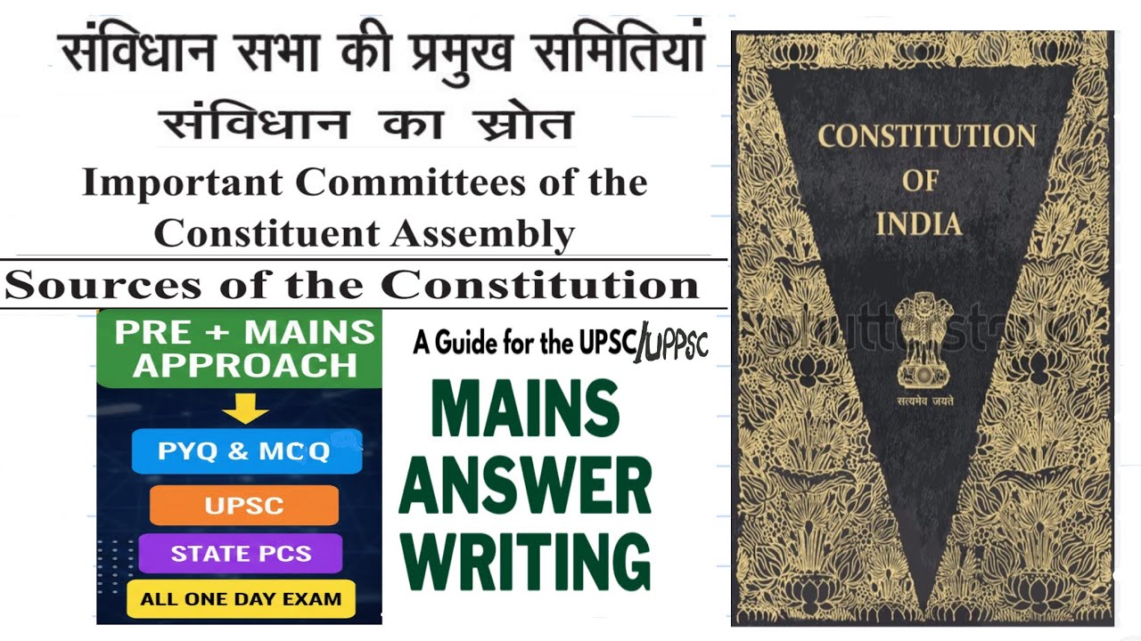 Indian Constitution: Major Committees & Borrowed Features | Complete Revision for UPSC/SSC PYQ MCQ 