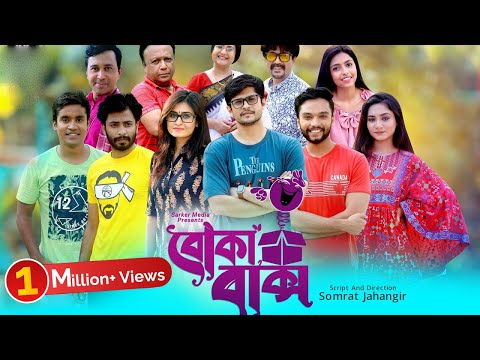 ভিডিও: একটি বাক্সে মেঘ