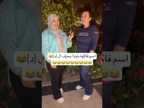 Name A Fruit That Starts With The Letter D Yara Mohammed