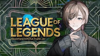 LOL | 夕陽さんとランクいってみる！【にじさんじ/叶】