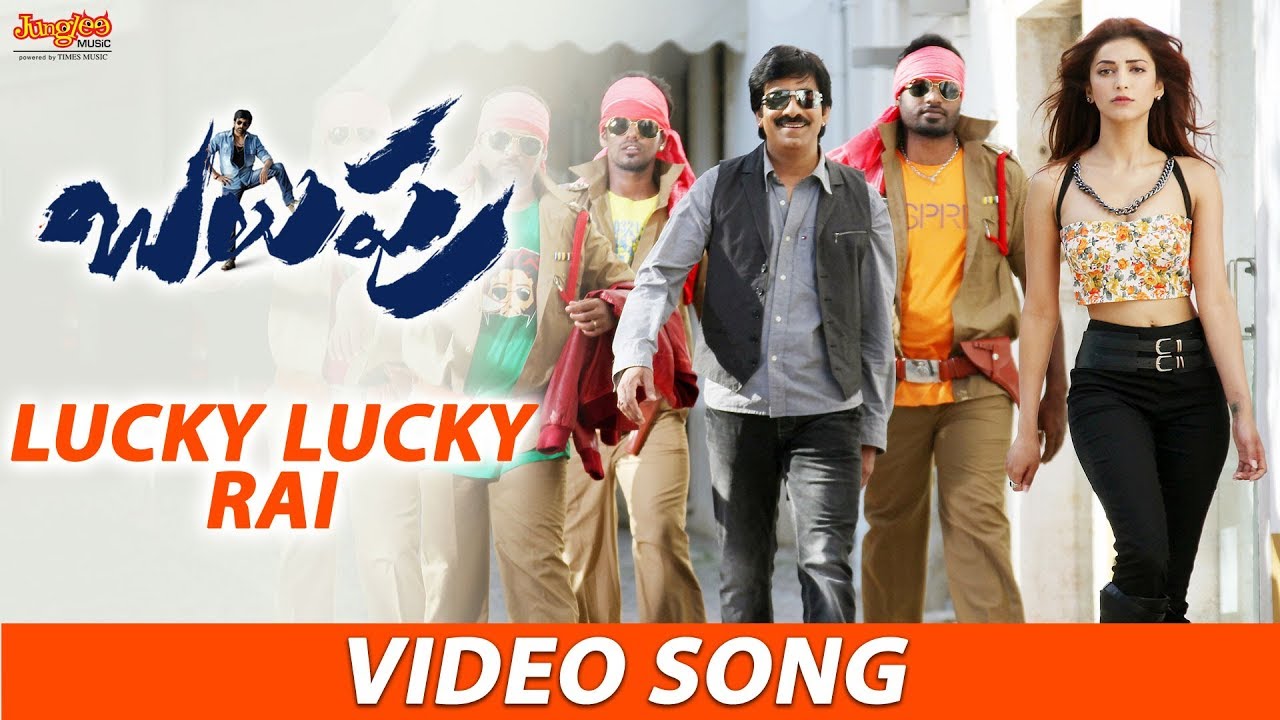 Balupu Full length Video Song  Lucky Lucky Rai  Raviteja  Laskhmi Rai  Offical