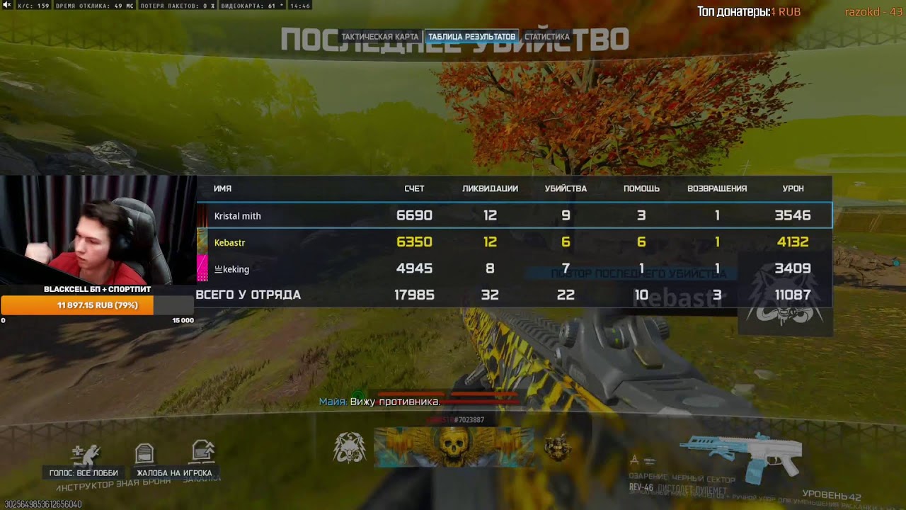 МЕТА 2 СЕЗОНА WARZONE УЖЕ ТУТ !очки !тг !донат !магазин