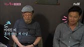 꽃보다 할배 In 그리스 제작발표회 1부 다시보기 꽃보다 할배_그리스 1화 - Youtube