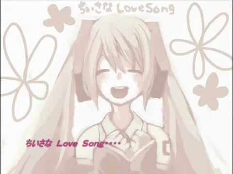 【初音ミク】　ちいさなLoveSong　【オリジナル曲】