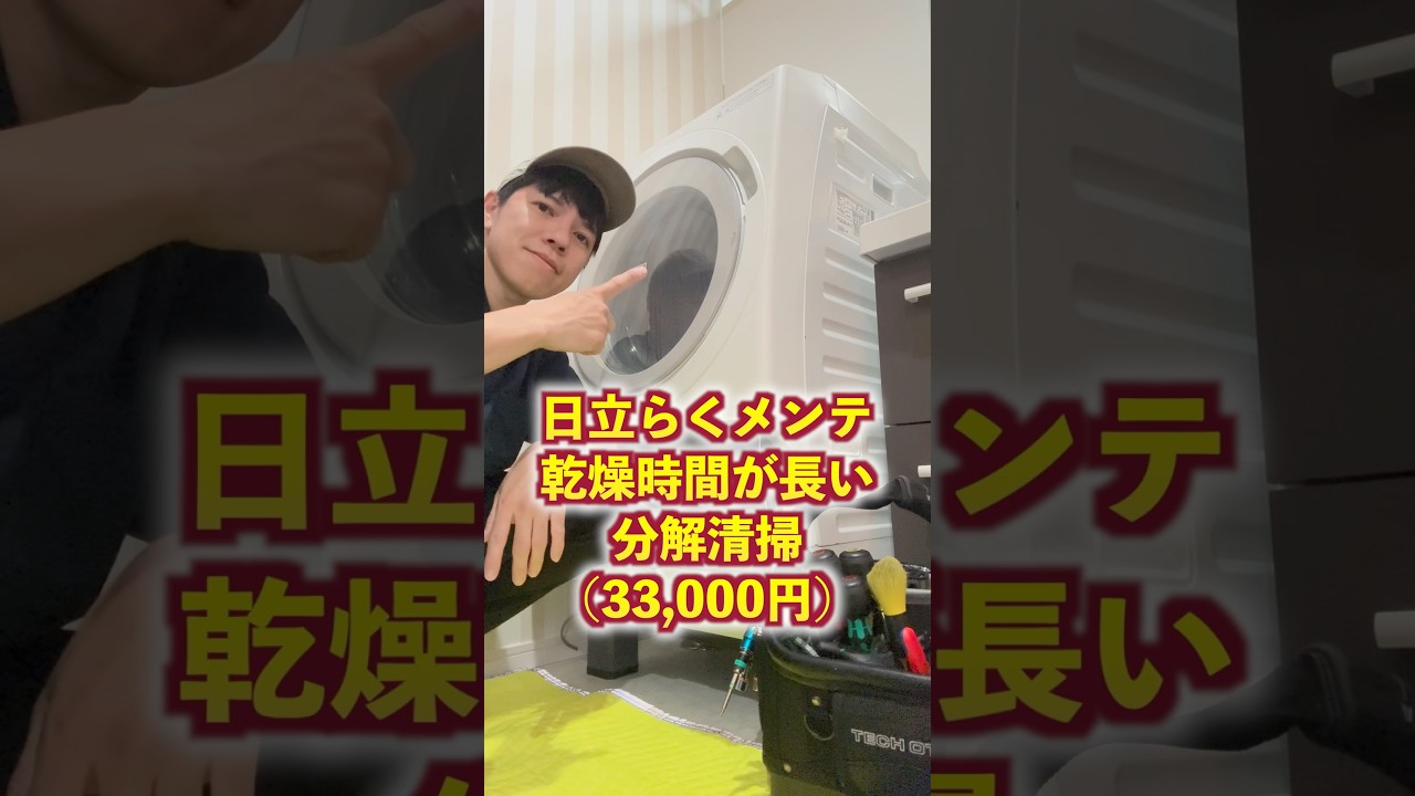 thryf505。ご確認下さい。 スリクソンZX用スリーブ付シャフト
