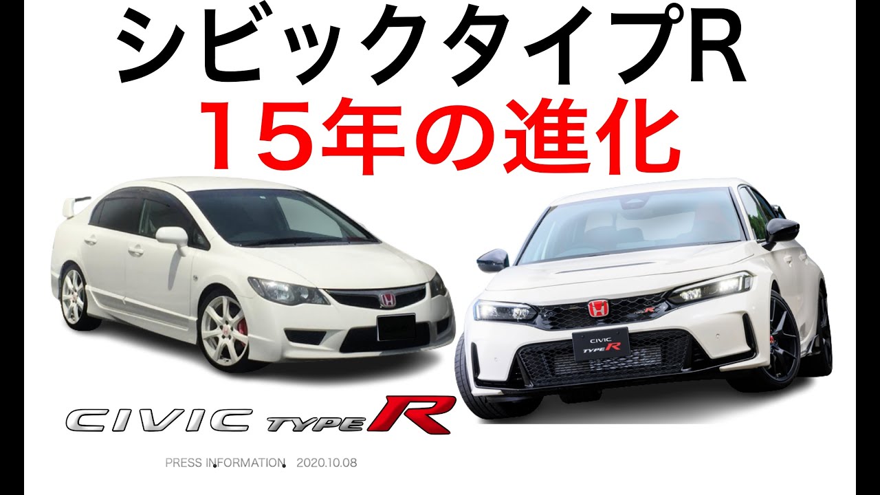 Honda Civic Type R サービスマニュアル 2007 CIVIC TYPE R サービスマニュアル 2007年9月 追補版 シビックタイプR