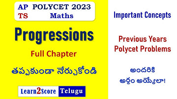 Progressions | AP Polycet 2023 | TS Polycet 2023 | Maths