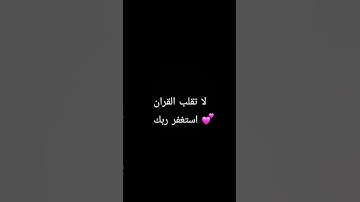 #تلاوة_خاشعة #اكسبلور #المصحف