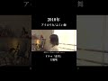 【アイのうた/ふくい舞】covered by 石河美穂 (歌詞付き・フル)