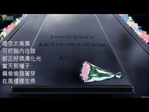 曉之車 HKN CBT 六人合唱 廣東話 1080p
