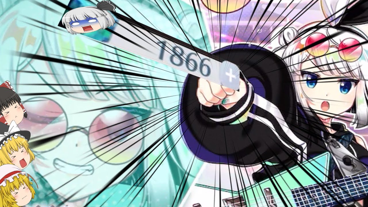 ライブ妖夢が石を破壊しに来ました