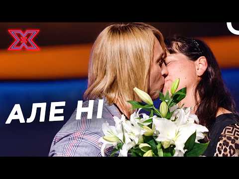 Вона Прийшла Поцілувати Винника А Не Співати | Х-фактор Україна