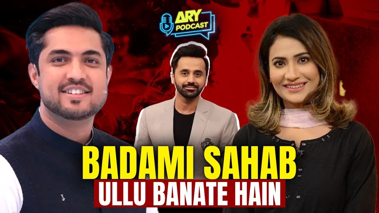 Badami sahab ullu banate hain - Chef Aisha | Iqrar ul Hassan | ARY Podcast