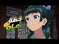 بنت فقيرة بتتخطف لتعمل خادمة في قصر الملك وبيقع في حبها لكنها ما بتحبوش حكاية ماو ملخص انمي4