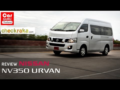 REVIEW รีวิว Nissan NV350 Urvan ใหญ่จริง แรงจริง...