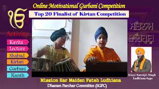Akalroop Singh,the Finalist of Top 20 : Kirtan Competition | Online Motivational Gurbani Competition