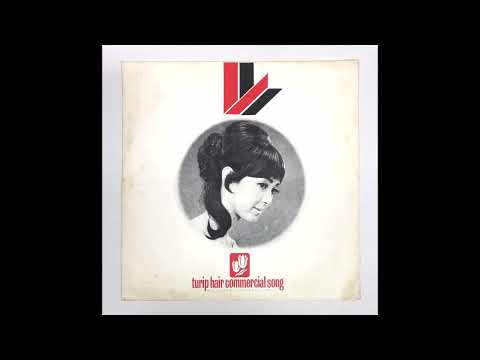 「チューリップヘヤーコマーシャルソング」辻和商事   "Tulip Hair Commercial Song" (Tujiwa Corporation)