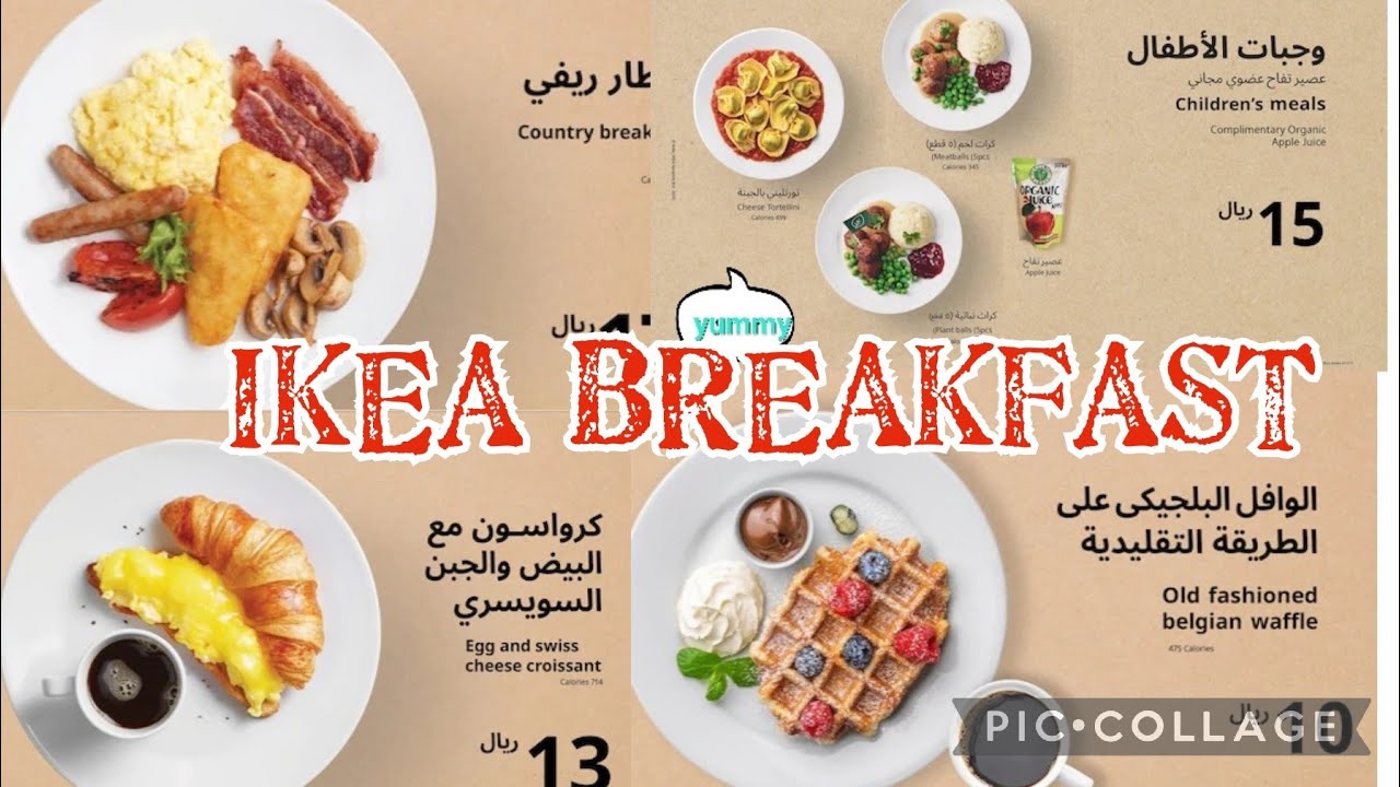 Ikea breakfast mura na masarap pa YouTube