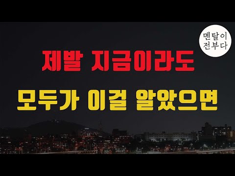 CPI 보다 더 중요한게 있어요! 지금 이걸 모르면 정말 안돼요 ㅠㅠ