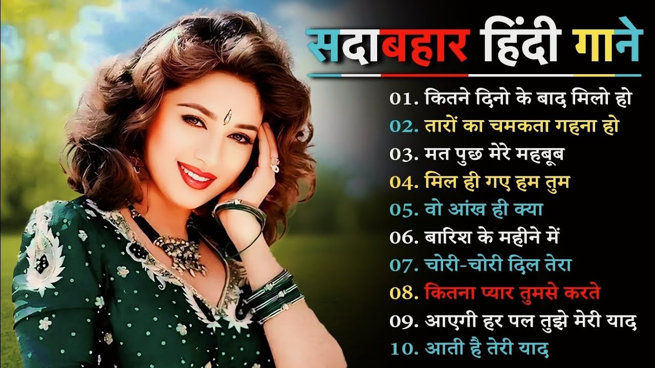 90’S Old Hindi Songs💚 90s Love Song💘Udit Narayan, Alka Yagnik, Kumar Sanu, Sonu Nigam songs Hindi