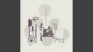 Download lagu SAKAMICHI NO KAZE